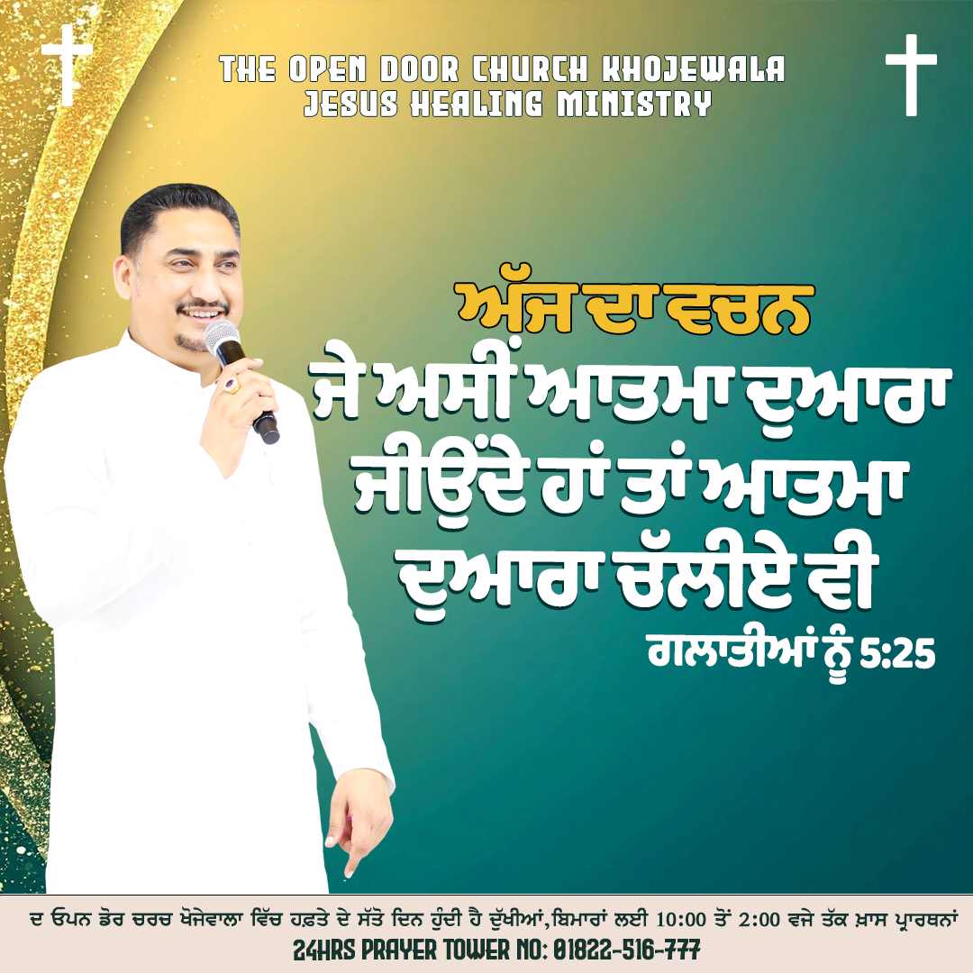 Special Announcement